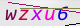 wpdiscuz_captcha